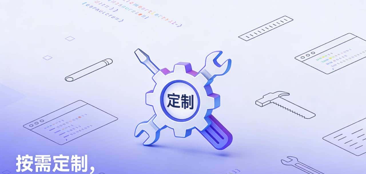 建筑工程项目管理软件解决方案：企智汇全流程数字化管控方案！