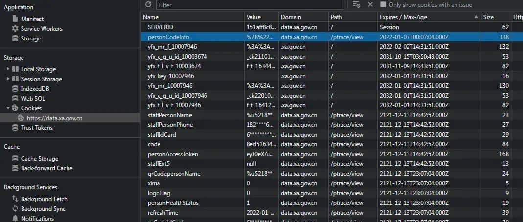 西安一码通崩溃分析及二维码生成！
