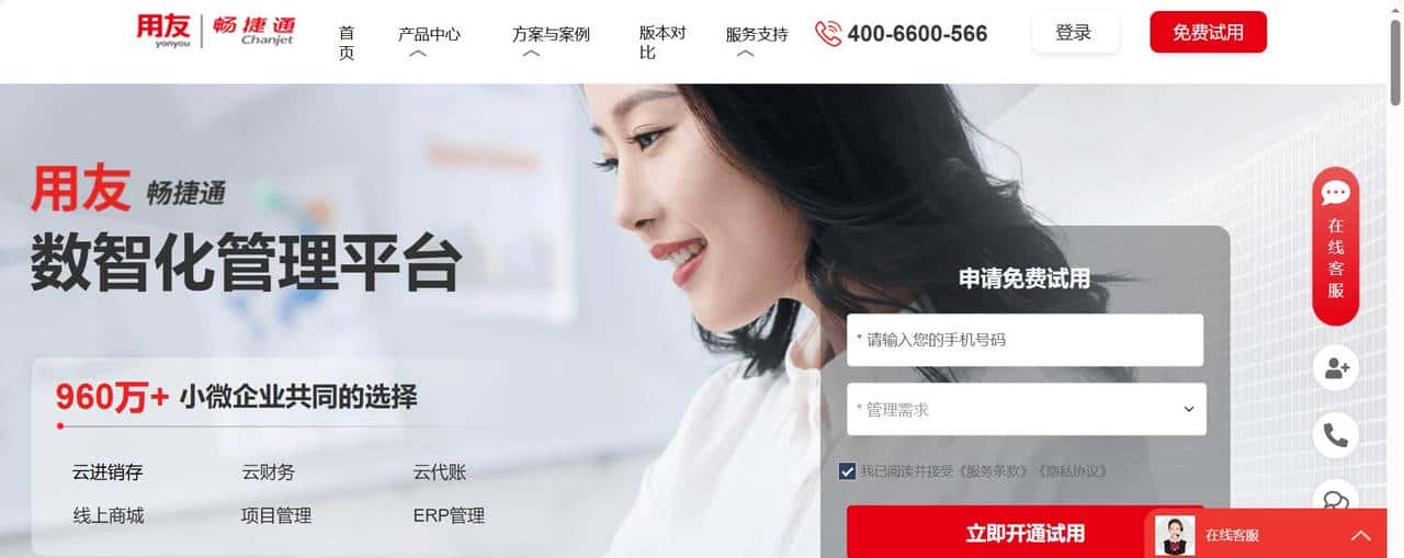 移动办公时代：五款工程管理软件的协同功能横评