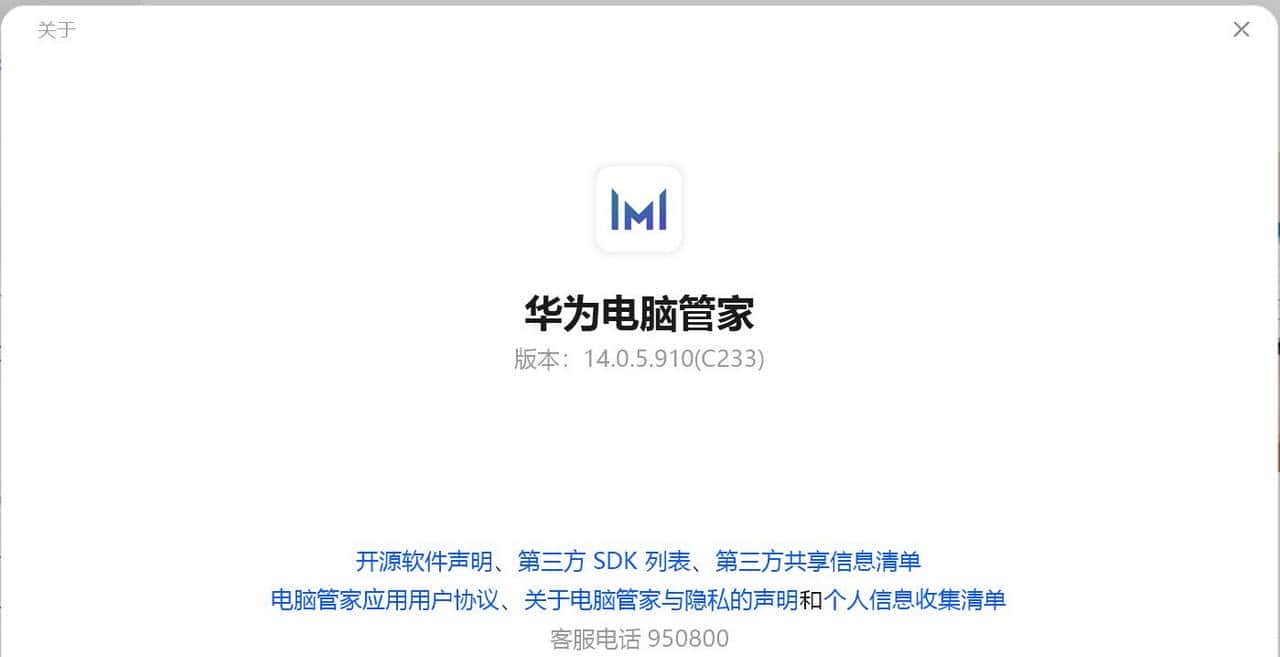 戴尔笔记本电脑与华为手机多屏协同