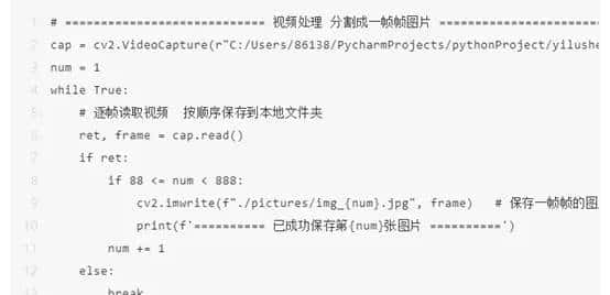 python制作一个词云跳舞美女视频(转载）