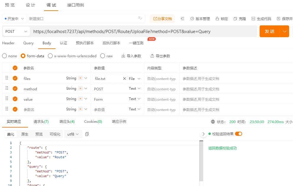 最全面的.NET【文件上传】总结（包括js/vue）