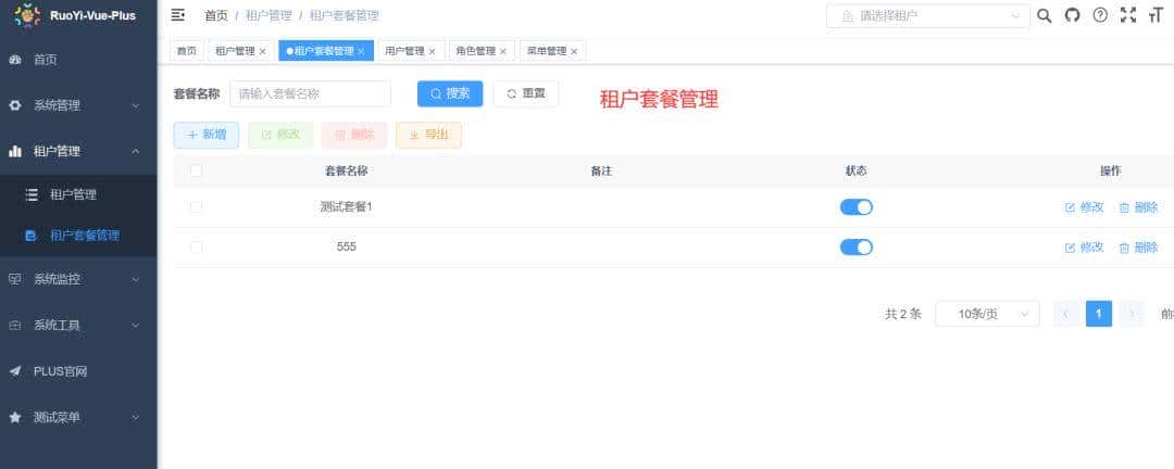 【推荐】一个开源免费、简单易用视频联动物联网平台