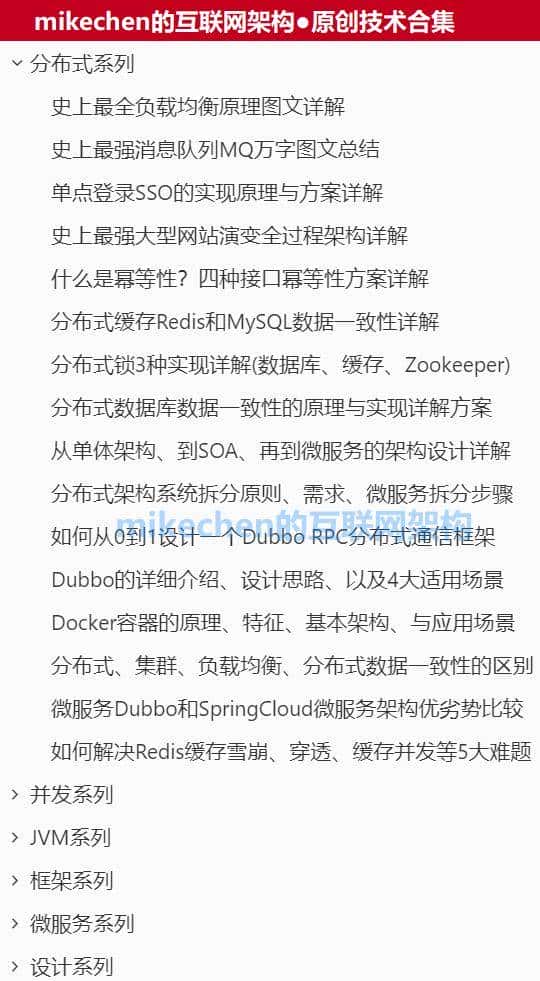 Dubbo 原理和机制详解（超级全面）