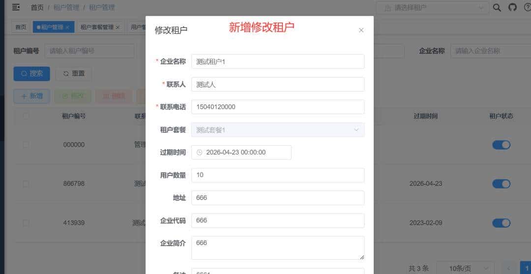 【推荐】一个开源免费、简单易用视频联动物联网平台
