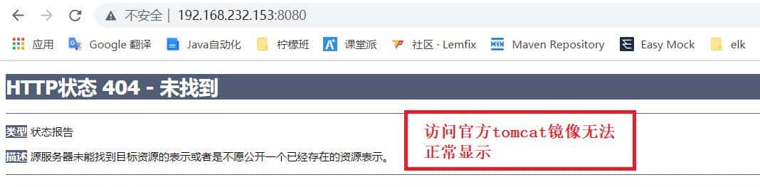 docker 入门到精通（三）