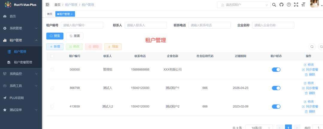 【推荐】一个开源免费、简单易用视频联动物联网平台
