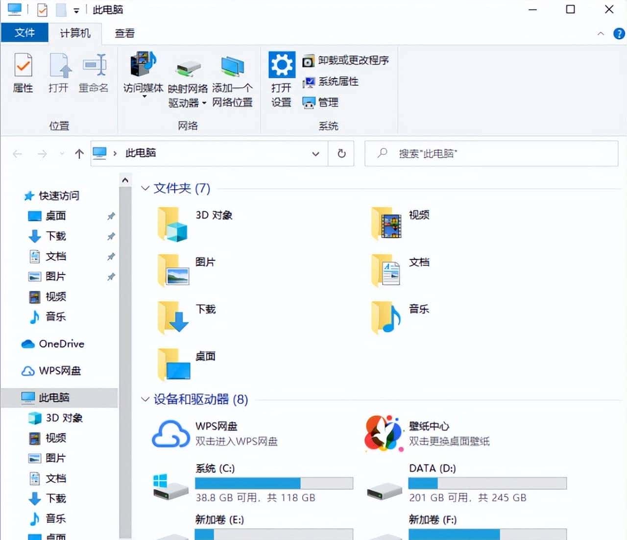 C盘本来就容易满,那为什么Windows默认给C盘容量这么小?