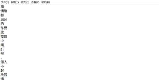 python制作一个词云跳舞美女视频(转载）