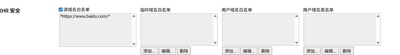 【谷歌脚本开发】一、企业级Tampermonkey插件深度进阶｜Vue3 + Vite + GM_api 全链路实战（附 Gitee 模板）