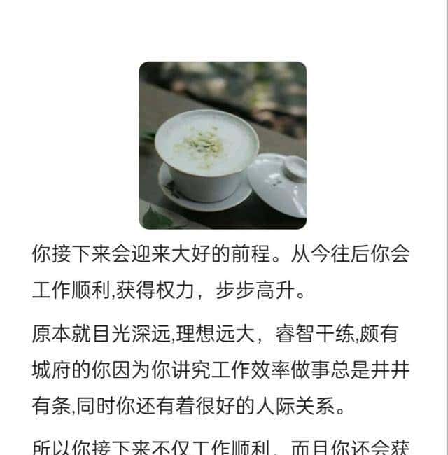 别急着往下翻，先伸手——