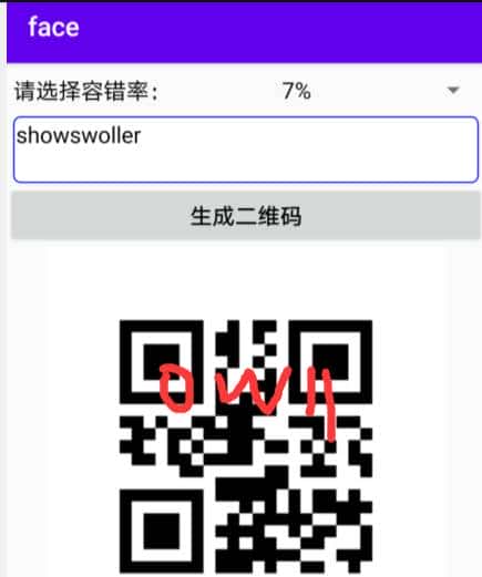 【Android App】二维码的讲解及生成属于自己的二维码实战（附源码和演示 超详细必看）