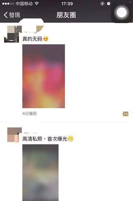 微信朋友圈都发生了什么