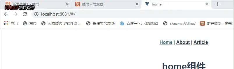 Vue方向：Vue全局路由守卫和路由独享守卫