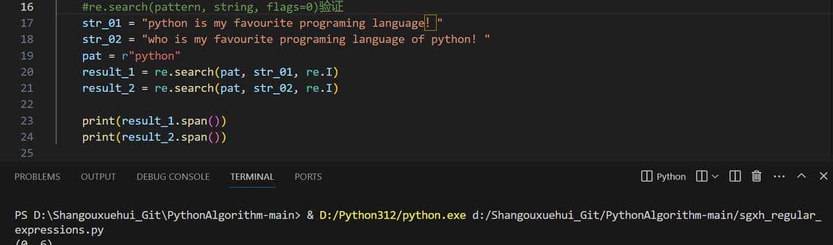 玩蛇(Python) - 字符串算法:正则表达式