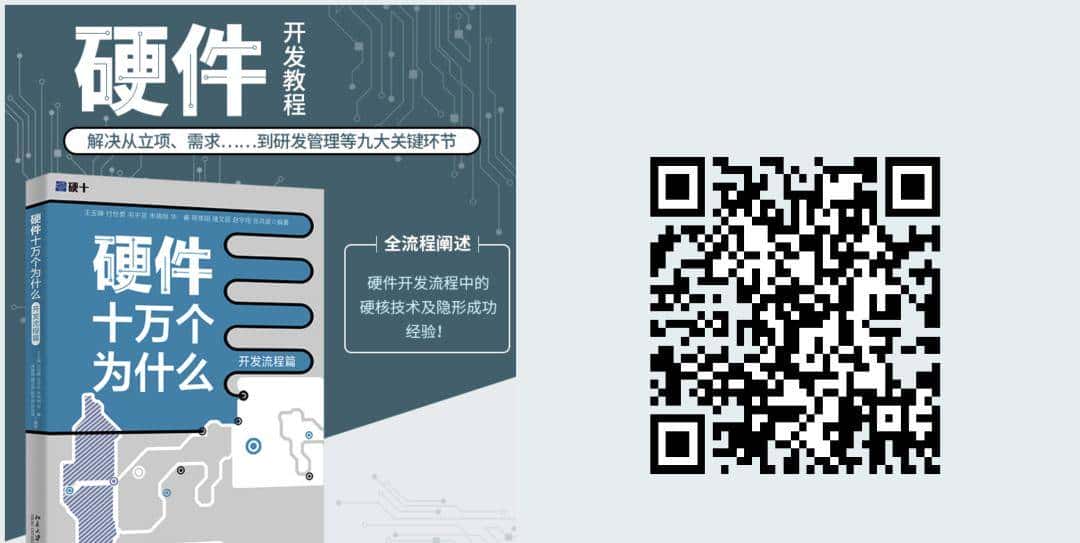 基于ADS仿真PCB的SI/PI/EMI