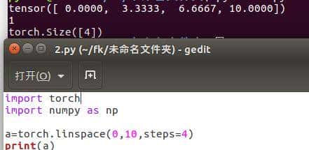 pytorch如何快速创建具有特殊意思的tensor张量？