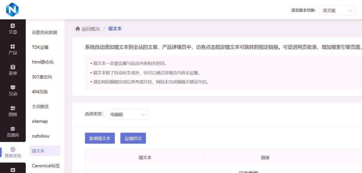 2026网站建设工具对比：哪款性价比最高？看完这篇不踩坑