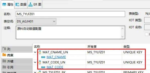 Java新增语句，捕获异常sql语句，解析 insert into 语句，insert转map