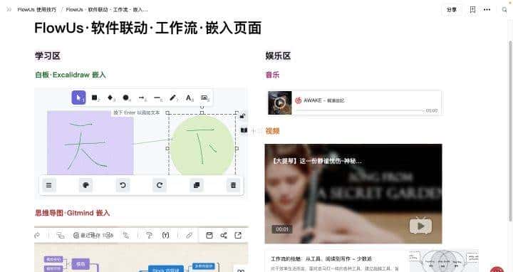 PDF阅读软件综合评测PDF Expert MarginNote、Notability Zotero