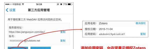 Zotero—我只想做一款安静的文献管理工具