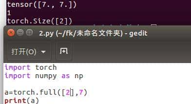 pytorch如何快速创建具有特殊意思的tensor张量？