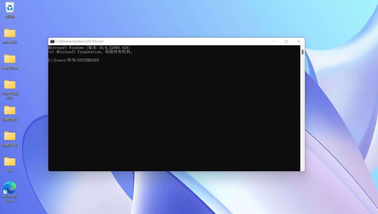 电脑序列号怎么查询？只需两行命令一键查询