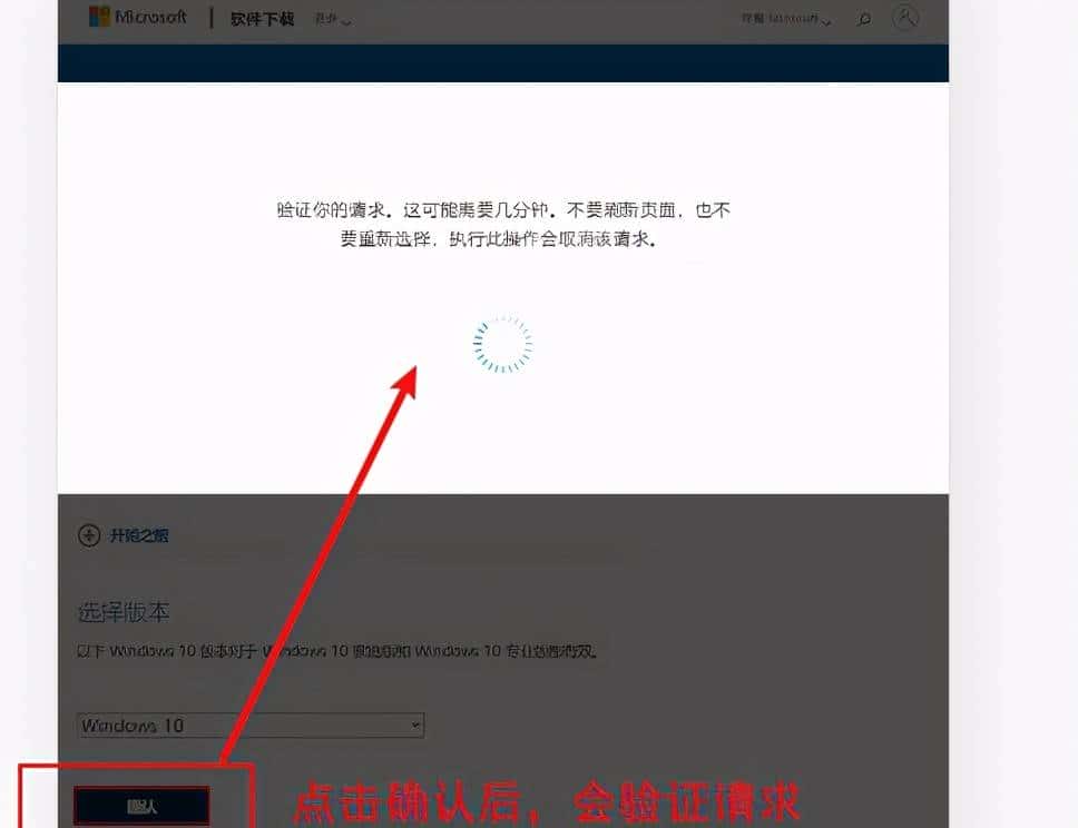 下载微软纯净原版镜像的三个方法？