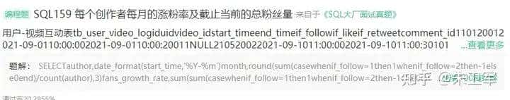 推荐3个我常用的SQL学习网站