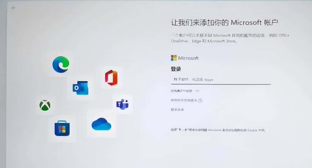 win11怎么跳过登录microsoft账户开机方法【详解】？
