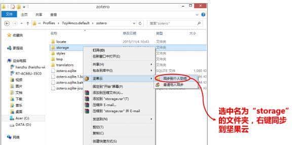 Zotero—我只想做一款安静的文献管理工具