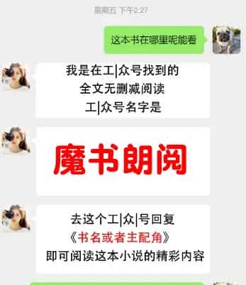 鸣阳花宁《死后十年火神夫君要挖我六瓣真身救白月光》完结版阅读_(死后十年火神夫君要挖我六瓣真身救白月光)全集阅读