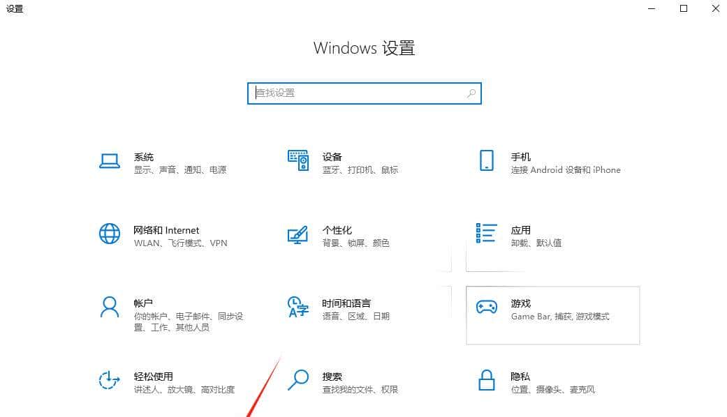 如何彻底关闭Windows Defender