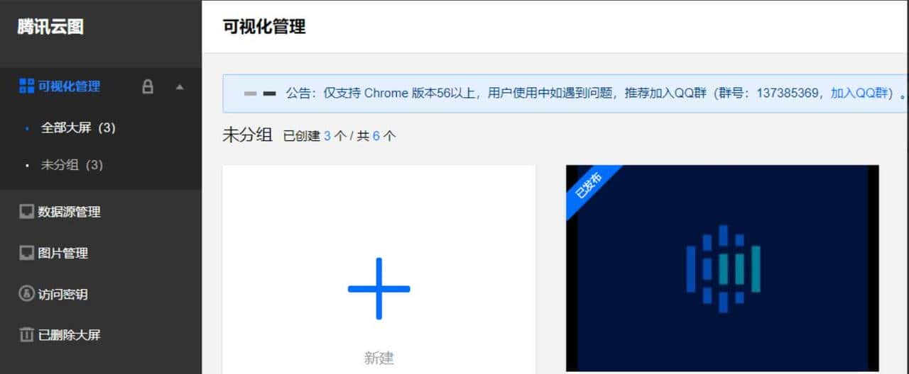 前端开发——可视化搭建推荐一波