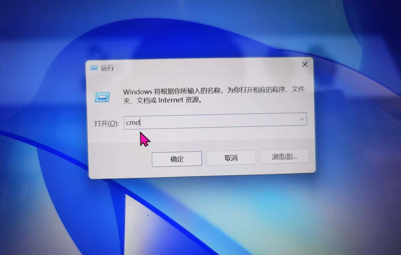 电脑序列号怎么查询？只需两行命令一键查询