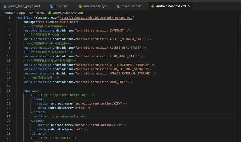 flutter launch安卓打不开外部浏览器