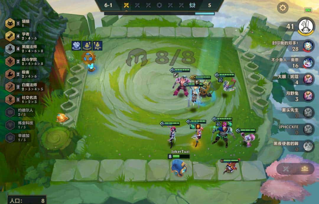 金铲铲之战S6新版本顶级偷分阵容!黑白魔法师