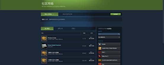 Steam与Epic的平台战争中，暗含了怎样的行业规则？