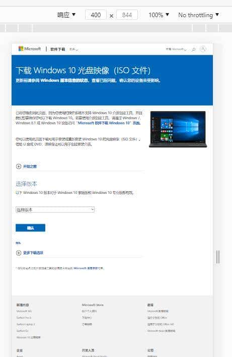 下载微软纯净原版镜像的三个方法？