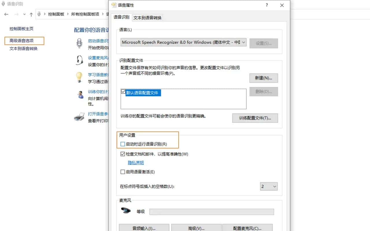 word 选中后背景是黑色的