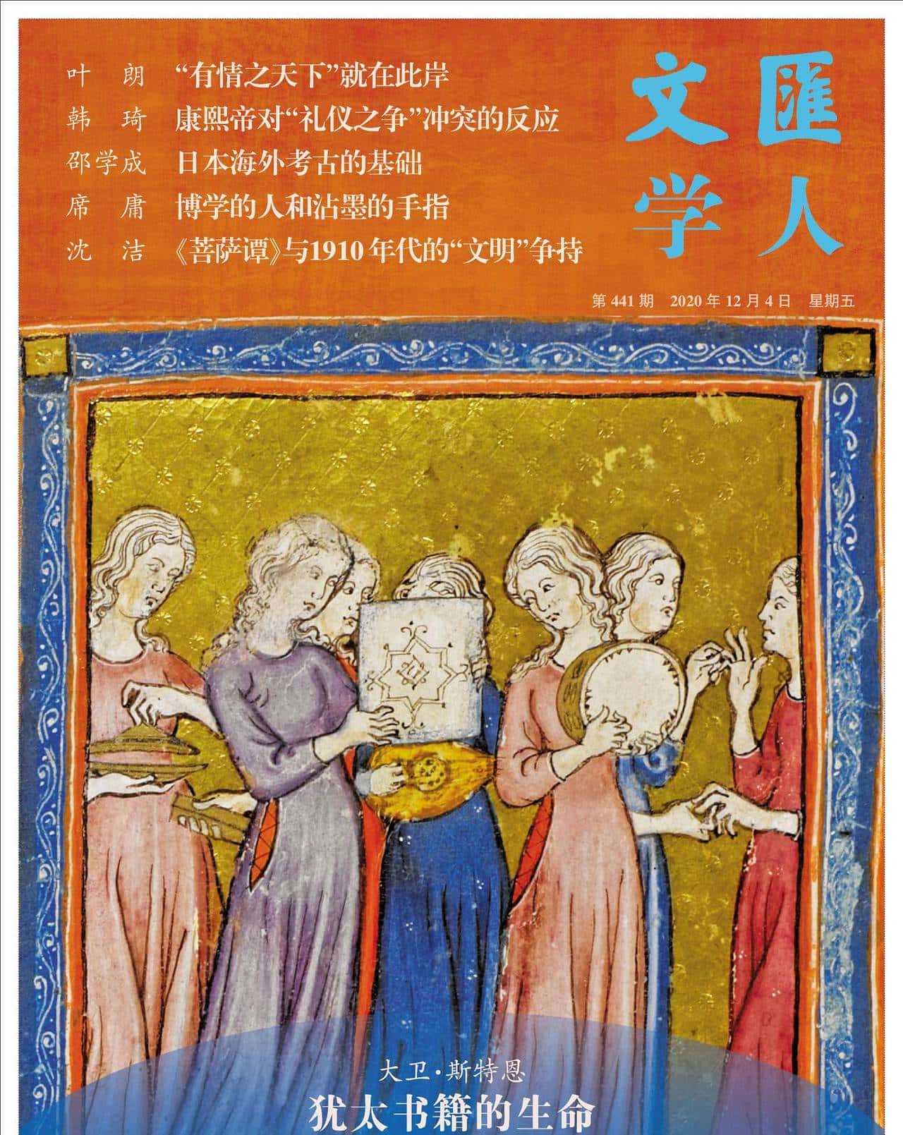 沾墨的手指:出书是体力活呀