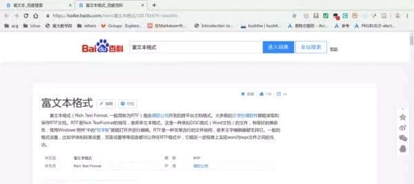 Sci.Fun | 如何使用markdown撰写论文？