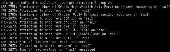 手撸一个Oracle Rac（3）