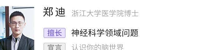 3 个伤害脑子的坏习惯，你可能天天都在重复