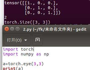 pytorch如何快速创建具有特殊意思的tensor张量？