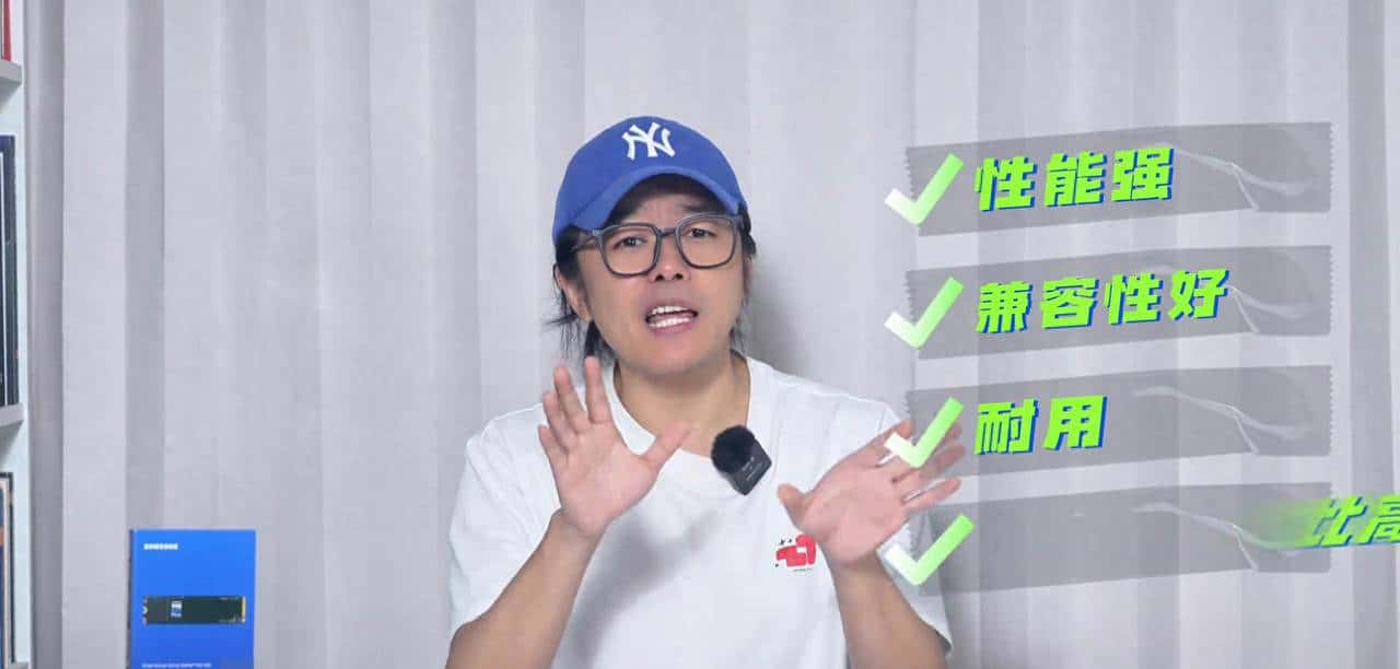 三星990 Evo Plus实测：比国产高速固态硬盘更有性价比