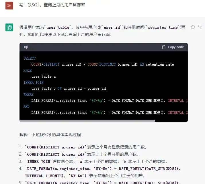 推荐3个我常用的SQL学习网站