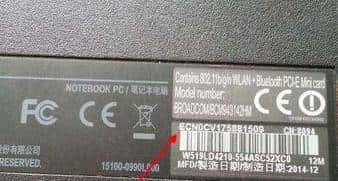 电脑重装系统后序列号怎么查