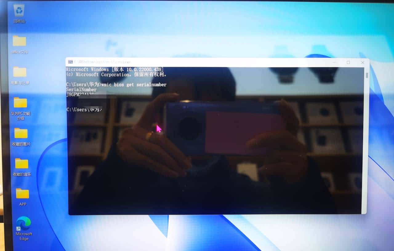 电脑序列号怎么查询？只需两行命令一键查询