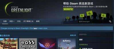 Steam与Epic的平台战争中，暗含了怎样的行业规则？